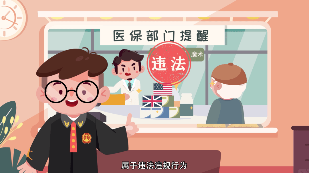 山南最新医保余额套现渠道方法分析(最方便真实的山南医保怎么套现有什么危害方法)