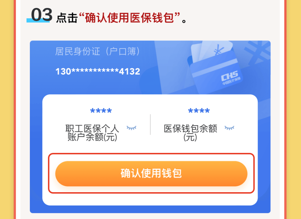 山南最新医保卡里的钱怎么提现到微信方法分析(最方便真实的山南医保卡里的钱怎么提现到微信苹果手机方法)