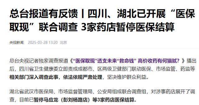 详细阅读:山南最新有没有药店帮忙套现方法分析(最方便真实的山南药店套现收多少 2020方法) 山南最新有没有药店帮忙套现方法分析(最方便真实的山南药店套现收多少 2020方法)