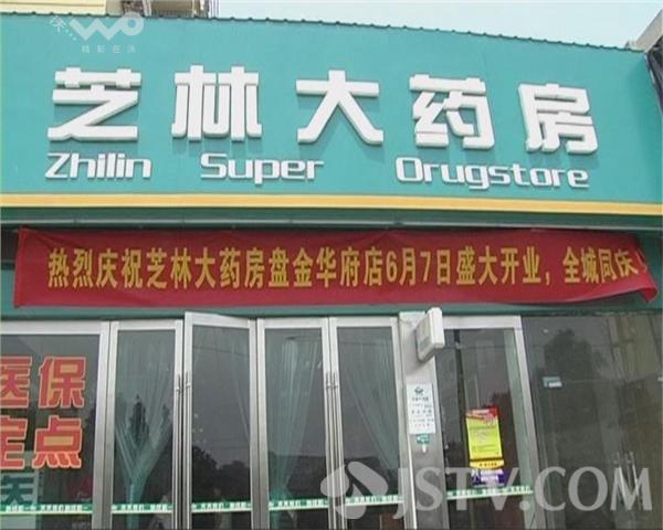 详细阅读:山南最新西安哪个药店可以套医保卡方法分析(最方便真实的山南西安哪些药店可以刷医保卡方法) 山南最新西安哪个药店可以套医保卡方法分析(最方便真实的山南西安哪些药店可以刷医保卡方法)