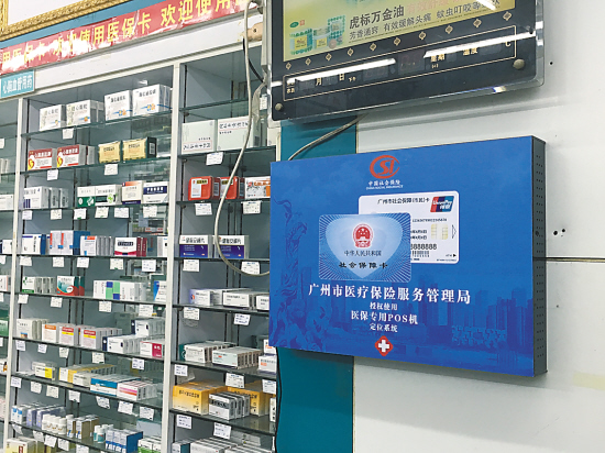 山南最新西安市医保套现电话方法分析(最方便真实的山南西安市医保套现电话是多少方法)