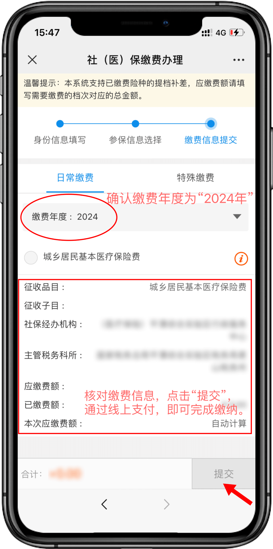 详细阅读:山南最新医保卡提取现金方法2024最新方法分析(最方便真实的山南医疗保障卡怎么提取现金方法) 山南最新医保卡提取现金方法2024最新方法分析(最方便真实的山南医疗保障卡怎么提取现金方法)