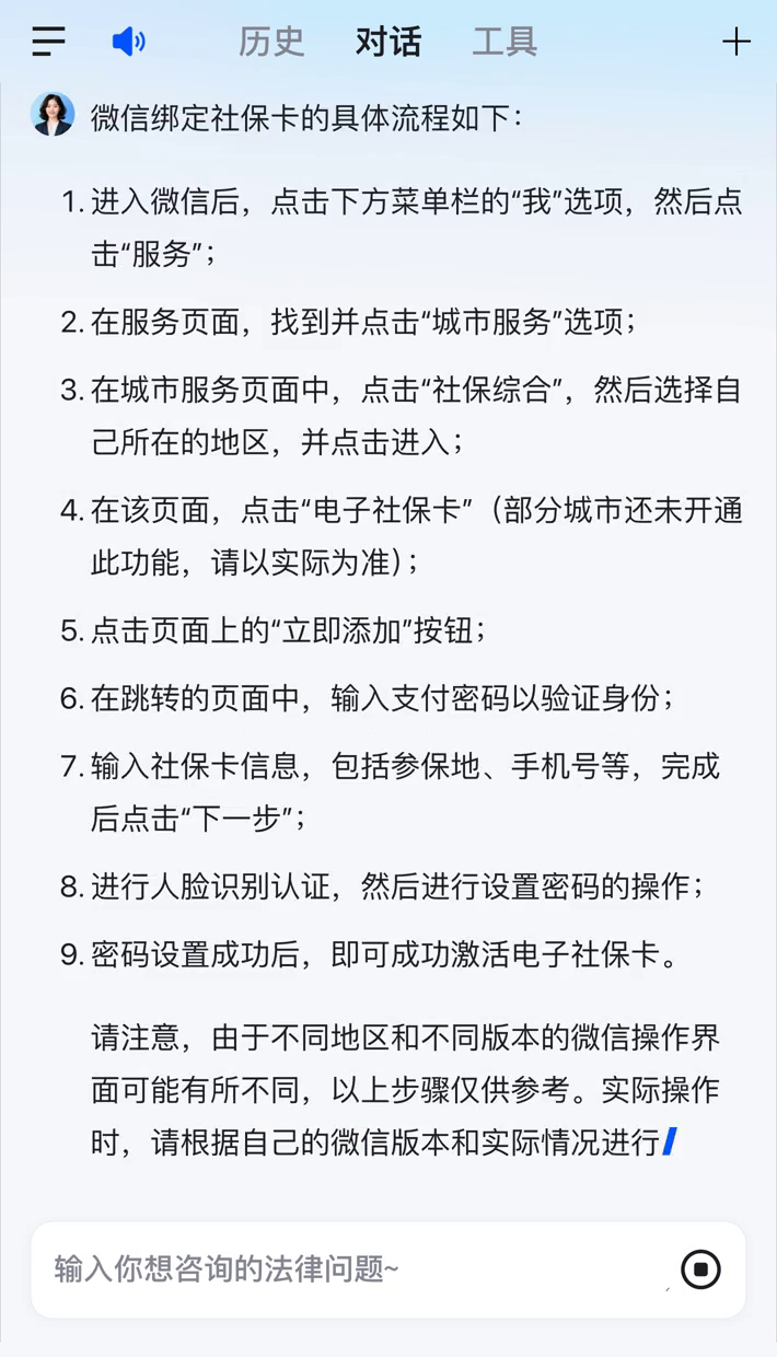 山南社保卡里的钱怎么在微信上提取的简单介绍