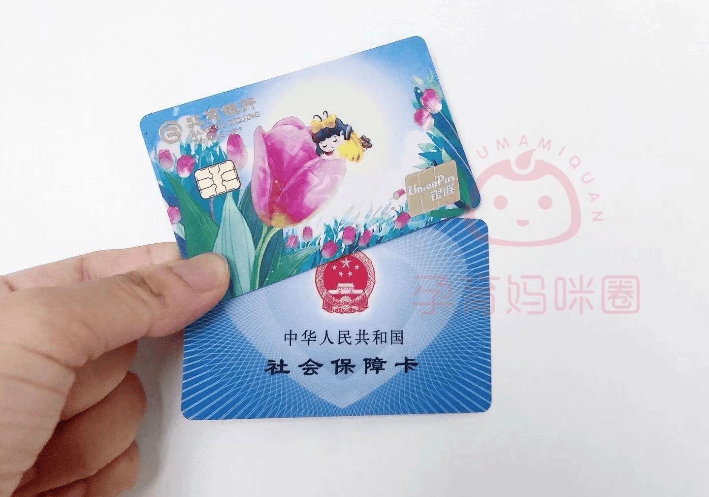 山南最新医保卡套取现联系电话方法分析(最方便真实的山南医保套现24小时联系方式方法)