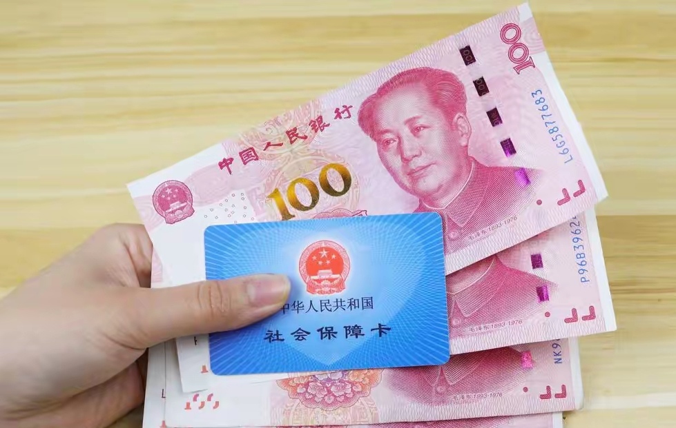 详细阅读:山南最新医保卡取钱最简单方法方法分析(最方便真实的山南找中介10分钟提取医保方法) 山南最新医保卡取钱最简单方法方法分析(最方便真实的山南找中介10分钟提取医保方法)