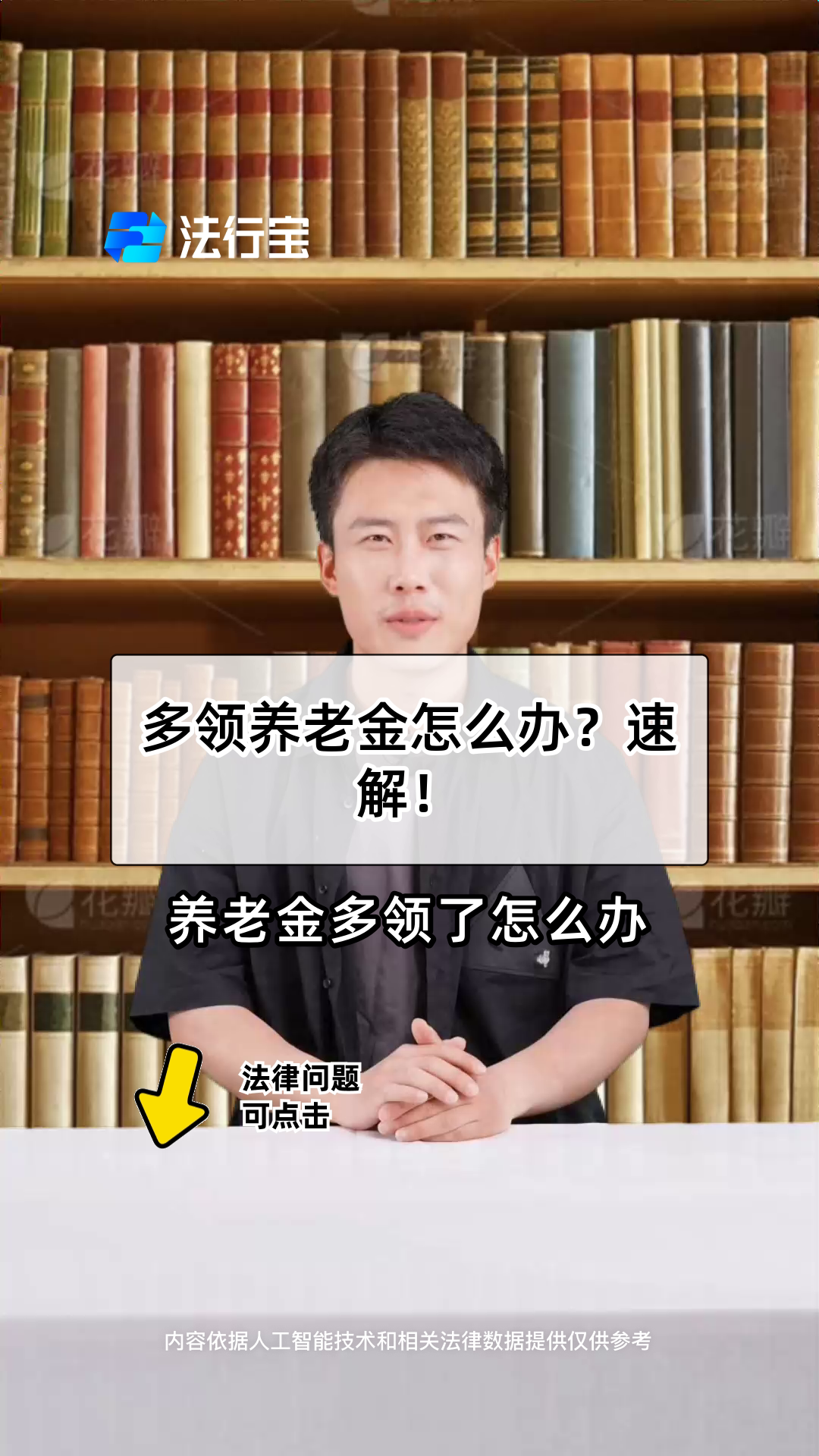山南最新特别缺钱想提取养老金怎么办呢方法分析(最方便真实的山南实在没钱了怎么提取养老金方法)