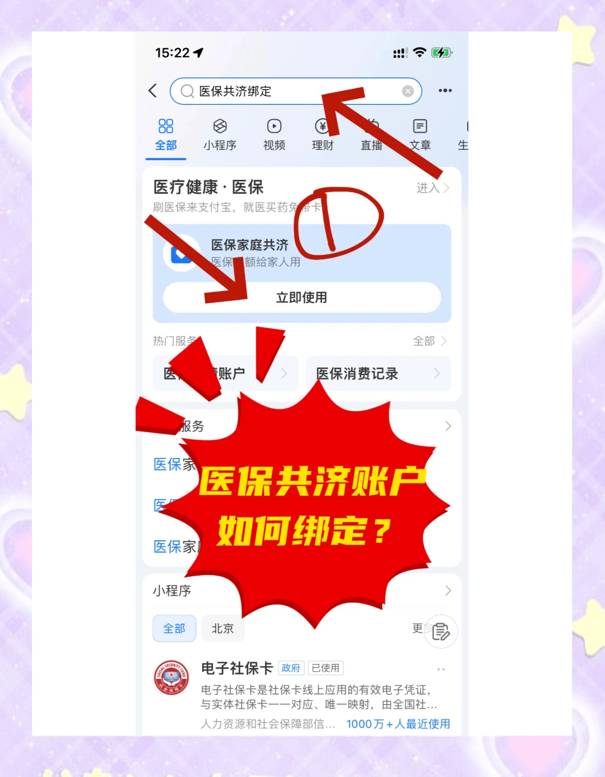 详细阅读:山南最新医保卡里余额怎么转给家人使用方法分析(最方便真实的山南医保卡余额怎么转给直系亲属方法) 山南最新医保卡里余额怎么转给家人使用方法分析(最方便真实的山南医保卡余额怎么转给直系亲属方法)