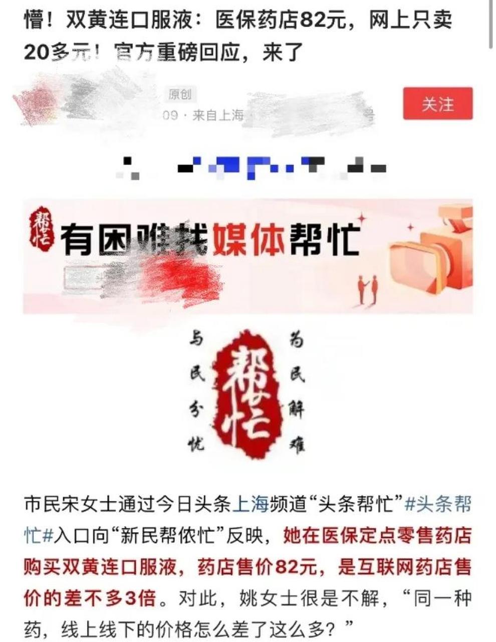 山南最新怎么让药店给我套医保钱方法分析(最方便真实的山南如何跟药店一起套医保方法)