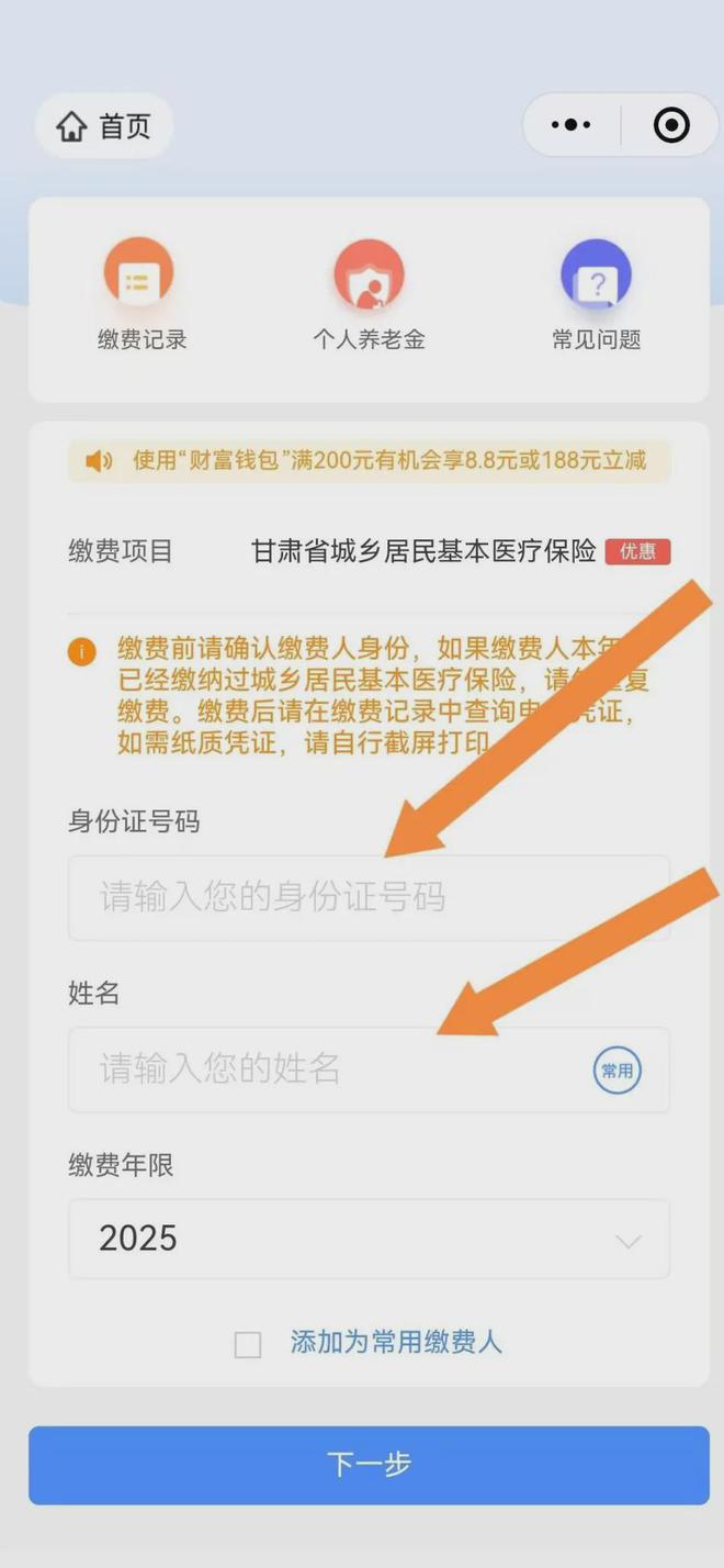山南最新医保卡提现方法支付宝方法分析(最方便真实的山南医保卡里的钱怎么从支付宝里提现方法)