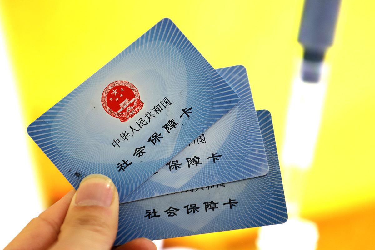 山南最新上海哪里可以套医保卡方法分析(最方便真实的山南上海哪有套医保卡的方法)