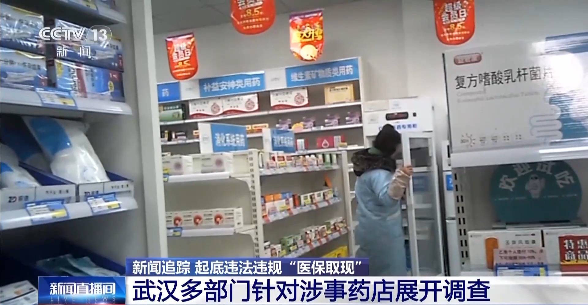 山南最新医保套现手续费7%方法分析(最方便真实的山南医保套现手续费一般多少方法)