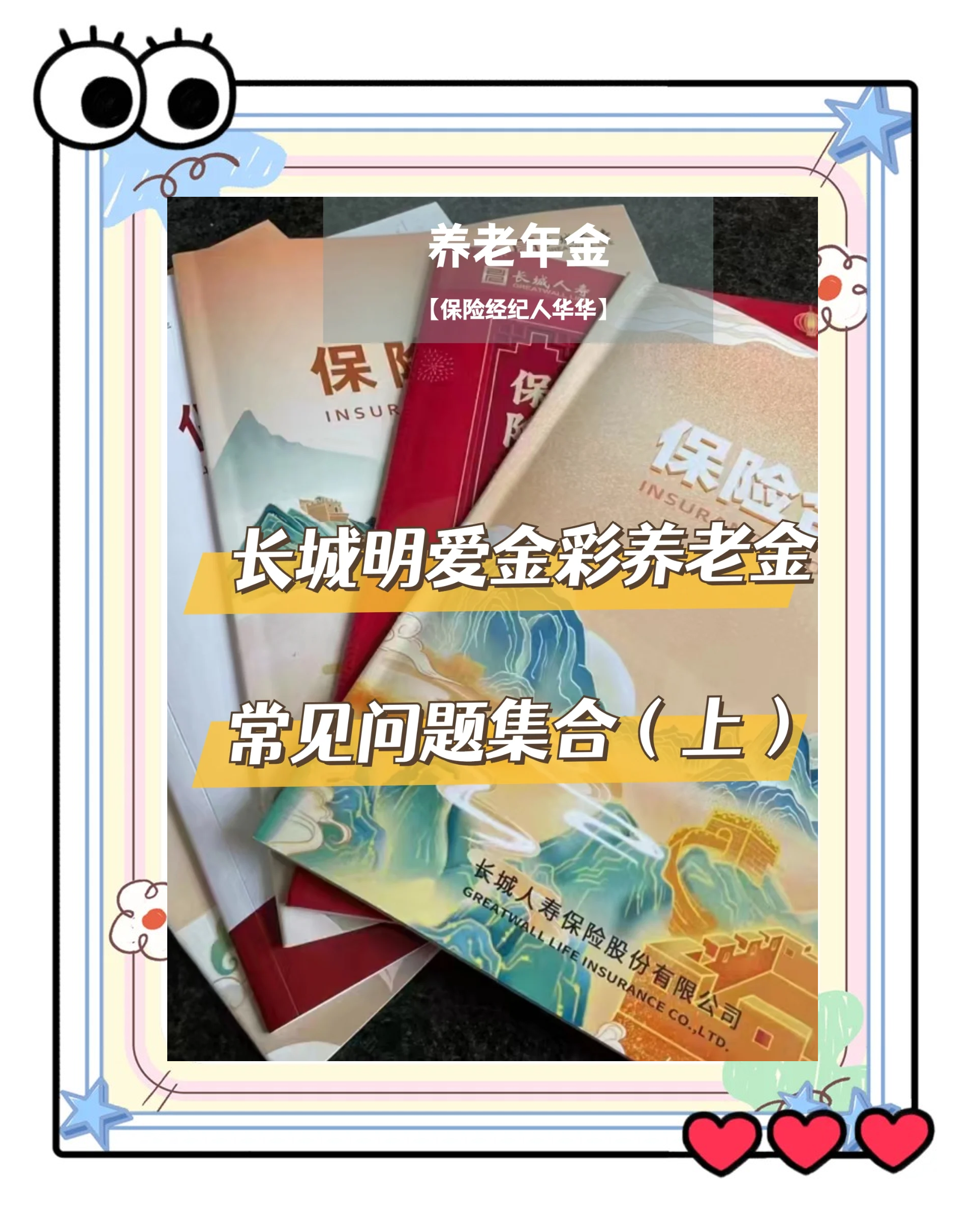 山南找中介10分钟提取养老金的钱的简单介绍