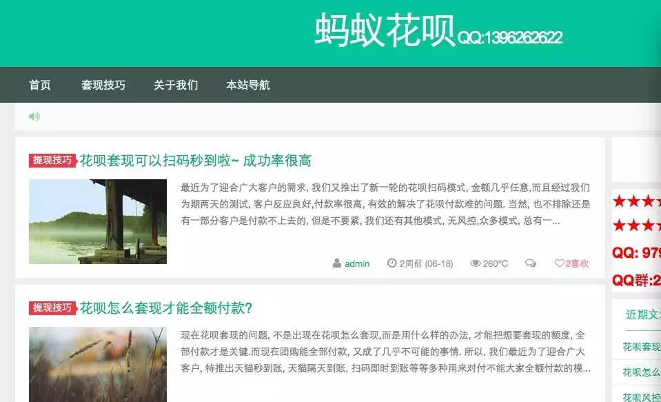 山南最新套现每次不要超过多少呢方法分析(最方便真实的山南套现一次最多套多少合适?方法)