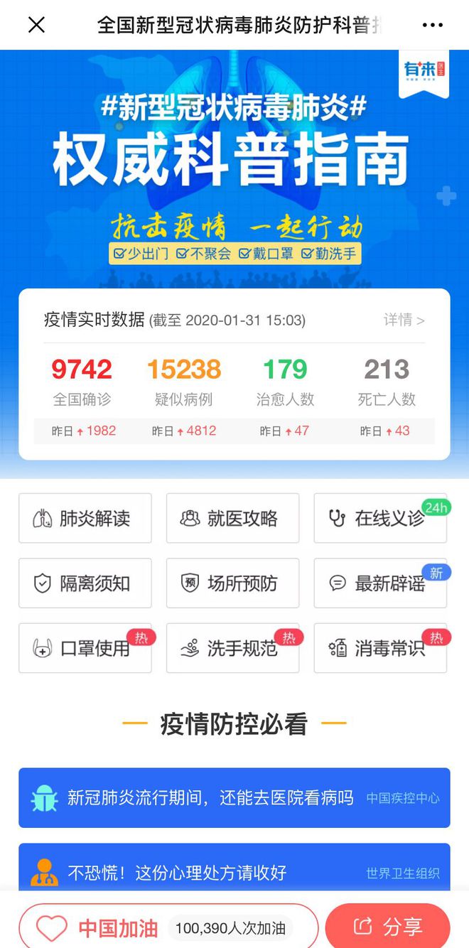 山南最新医保24小时在线咨询方法分析(最方便真实的山南医保24小时咨询电话人工方法)