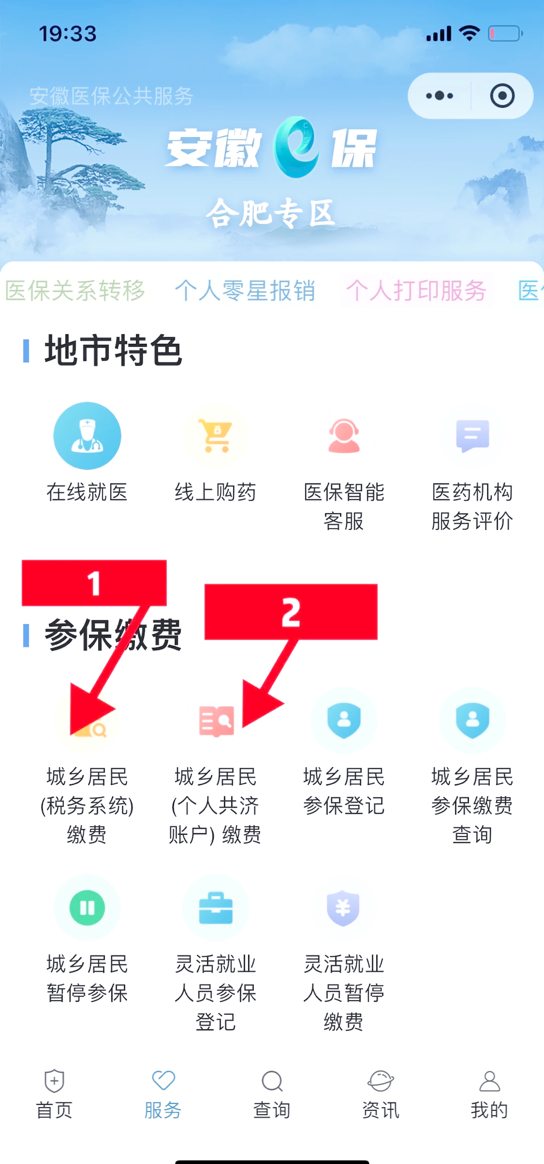 山南最新医保卡套取现金渠道微信方法分析(最方便真实的山南医保卡套取现金渠道微信能用吗方法)