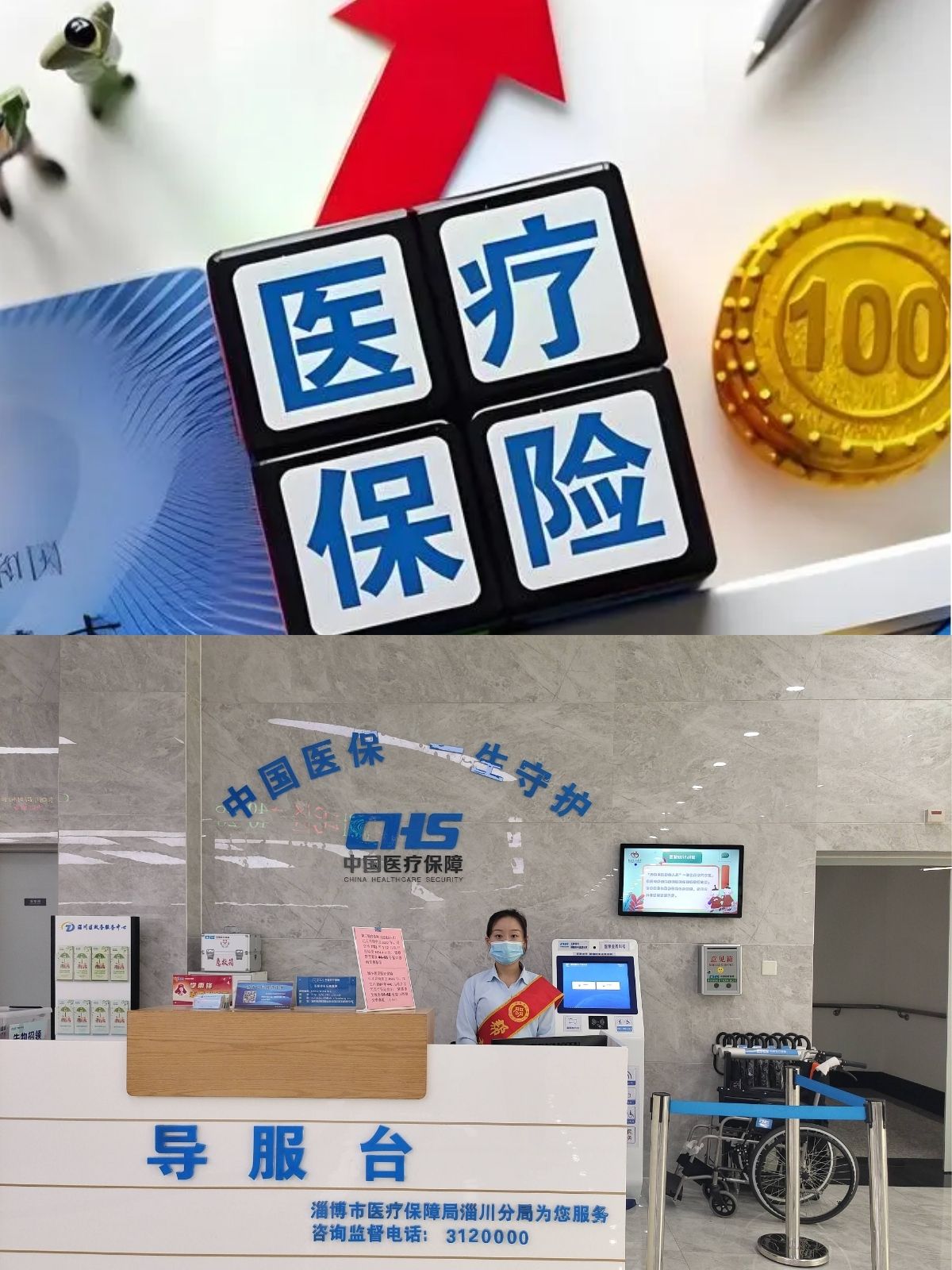 山南最新刷医保卡换现金方法分析(最方便真实的山南小额医保300以内提取方法)