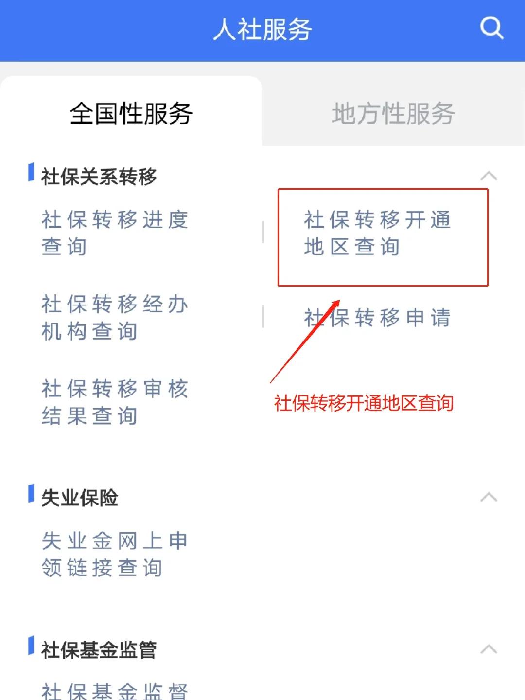 详细阅读:山南最新医保卡里面的余额会被清零吗方法分析(最方便真实的山南医保卡里面的余额会被清零吗怎么办方法) 山南最新医保卡里面的余额会被清零吗方法分析(最方便真实的山南医保卡里面的余额会被清零吗怎么办方法)