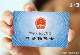 山南急用钱套医保卡联系方式24小时的简单介绍