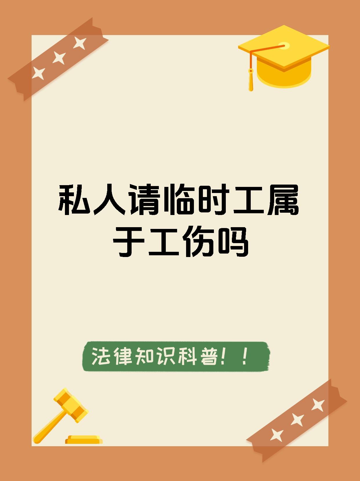 山南最新找中介做临时工要注意什么方法分析(最方便真实的山南找中介做临时工要注意什么事项方法)
