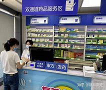 山南最新去药店套现暗号怎么说方法分析(最方便真实的山南暗示对方给好处费经典话语方法)
