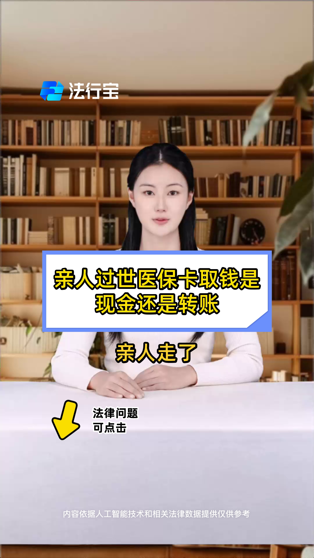 山南最新医保换现金秒到账微信号方法分析(最方便真实的山南微信医保提现钱去哪了方法)