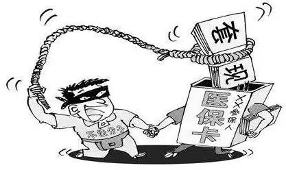 山南最新医保怎么套现金方法分析(最方便真实的山南医保怎么套现金出来方法)