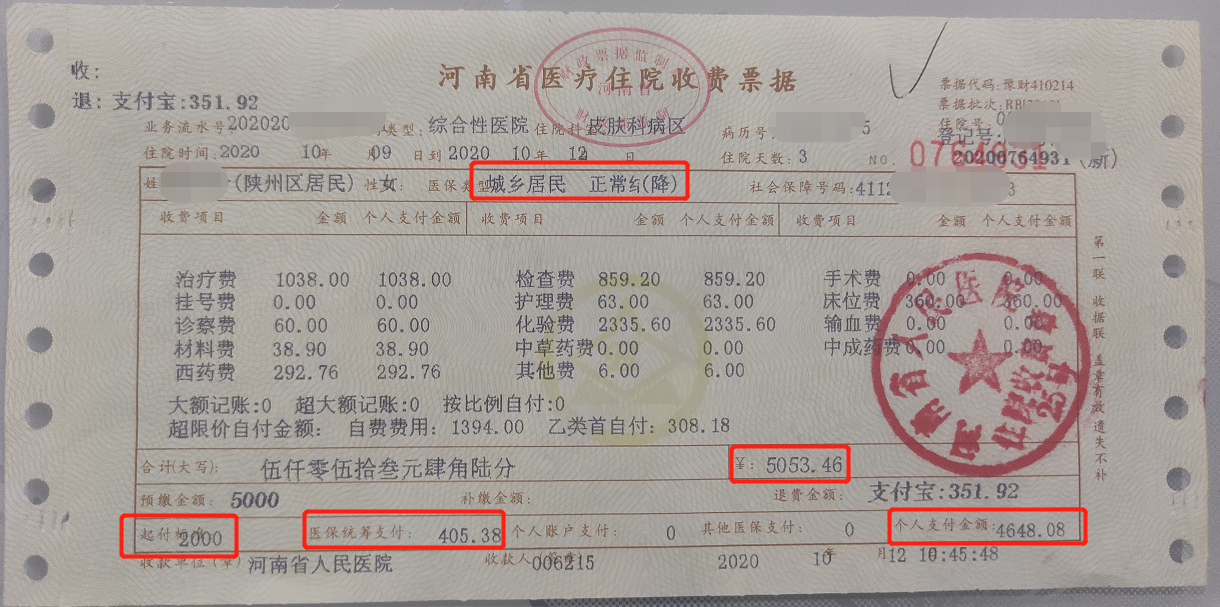 山南最新找中介10分钟提取医保苏州方法分析(最方便真实的山南苏州园区医保取现方法)