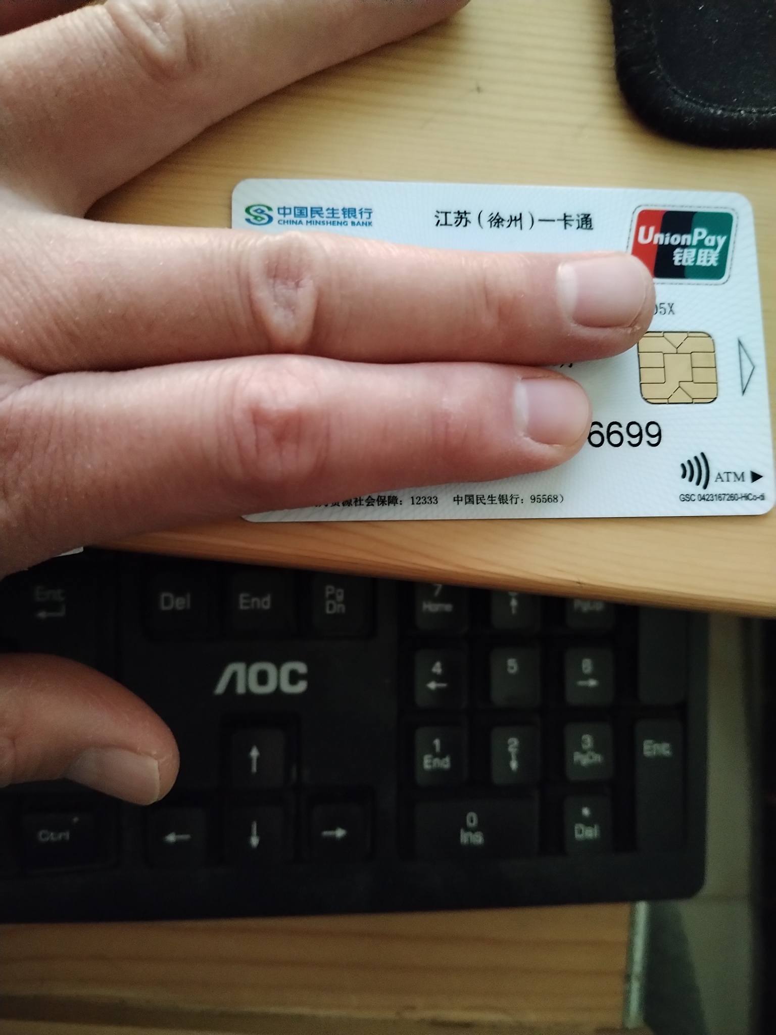 山南最新急用钱套医保卡方法分析(最方便真实的山南医保提现套现联系方式方法)