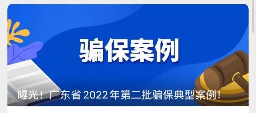 山南最新广州医保卡有什么办法套现方法分析(最方便真实的山南广州医保刷卡提现方法)