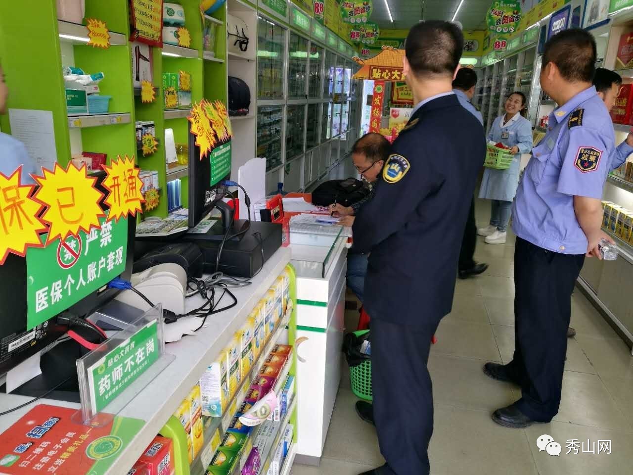 山南最新医保套现2000元被查了方法分析(最方便真实的山南医保套现2000有什么惩罚方法)