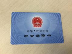 山南最新上海医保套现电话号码有吗方法分析(最方便真实的山南上海医保怎么套方法)