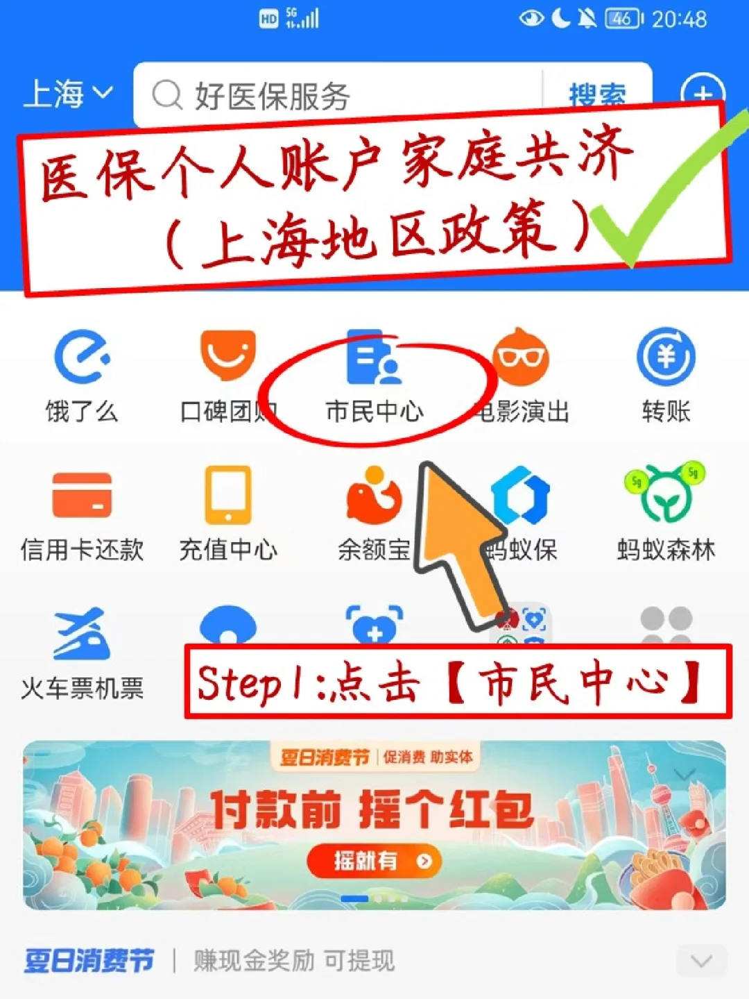 山南最新医保卡套取现金怎么判刑方法分析(最方便真实的山南医保卡套取现金手续费方法)
