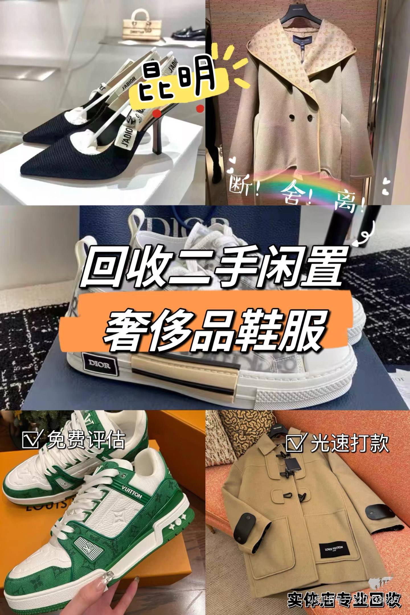 山南最新高价回收私人闲置号方法分析(最方便真实的山南高价回收私人闲置号违法吗方法)