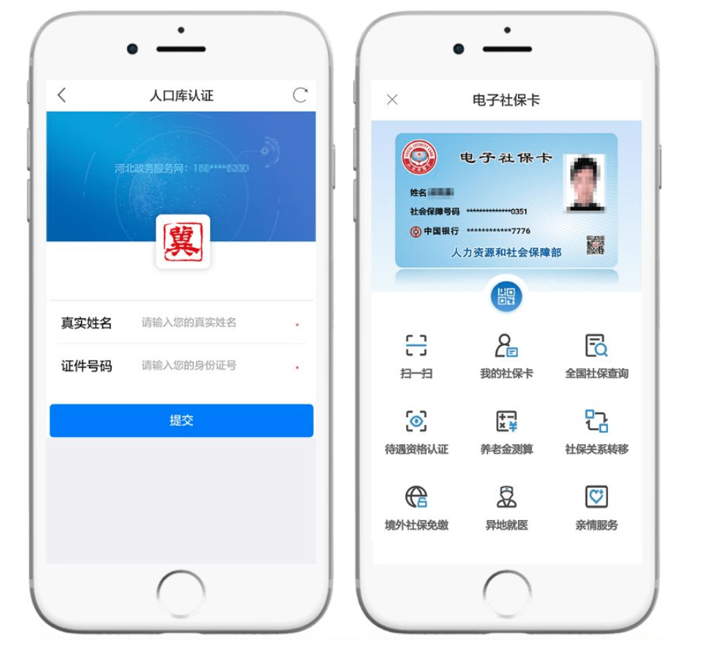 详细阅读:山南最新微信社保卡是干什么用方法分析(最方便真实的山南微信 社保卡方法) 山南最新微信社保卡是干什么用方法分析(最方便真实的山南微信 社保卡方法)