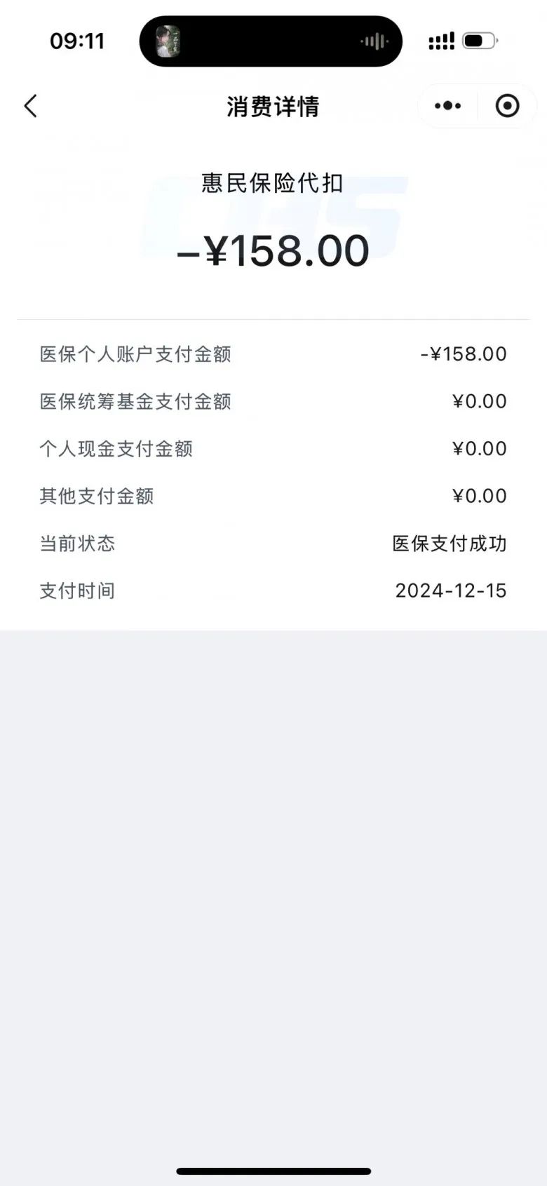 山南最新成都医保卡400取现vx方法分析(最方便真实的山南医保卡 成都 取现方法)