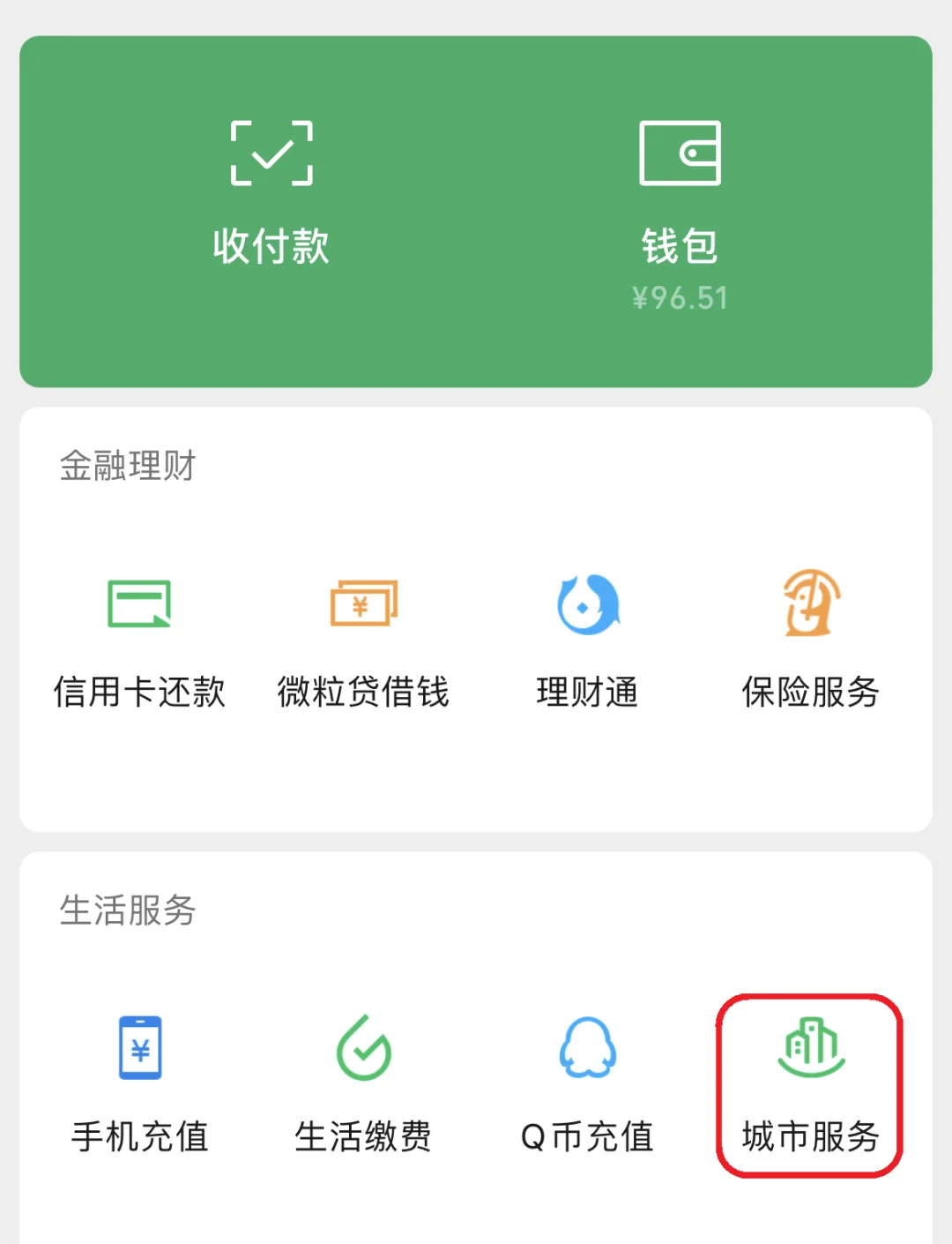 山南最新医保卡里的钱取出流程方法分析(最方便真实的山南医保卡里的钱取出流程图方法)