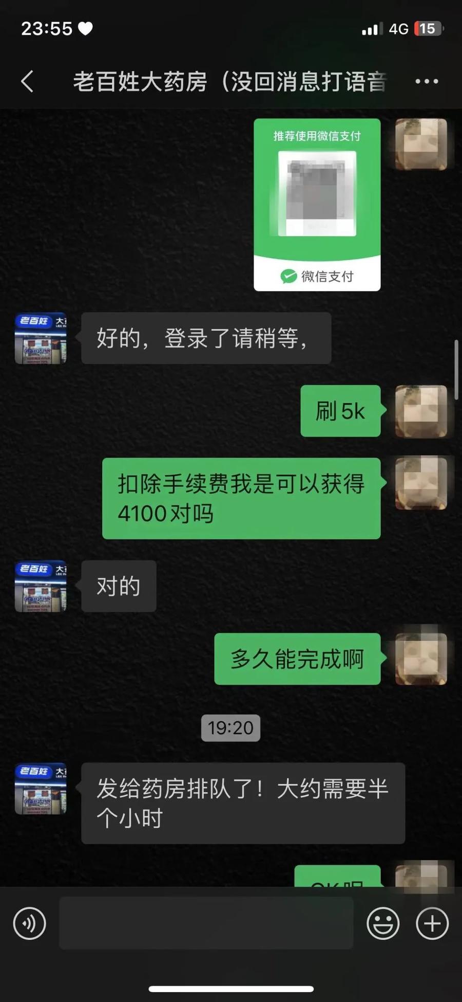 详细阅读:山南最新微信可以套现医保吗方法分析(最方便真实的山南微信把医保的钱套出来方法) 山南最新微信可以套现医保吗方法分析(最方便真实的山南微信把医保的钱套出来方法)