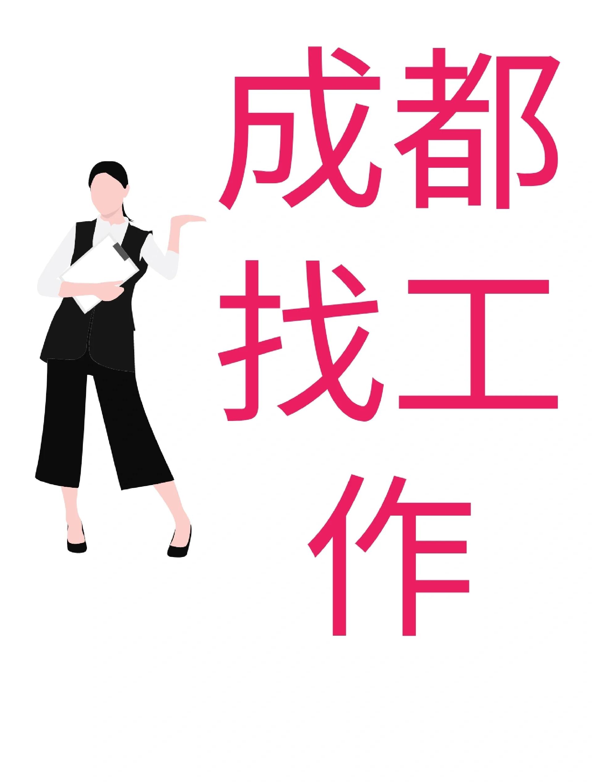 山南最新找中介10分钟提取医保成都方法分析(最方便真实的山南找中介10分钟提取医保成都能用吗方法)