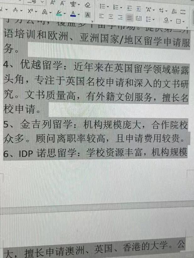 山南最新上海医保提现中介方法分析(最方便真实的山南小额医保提现套现联系方式方法)
