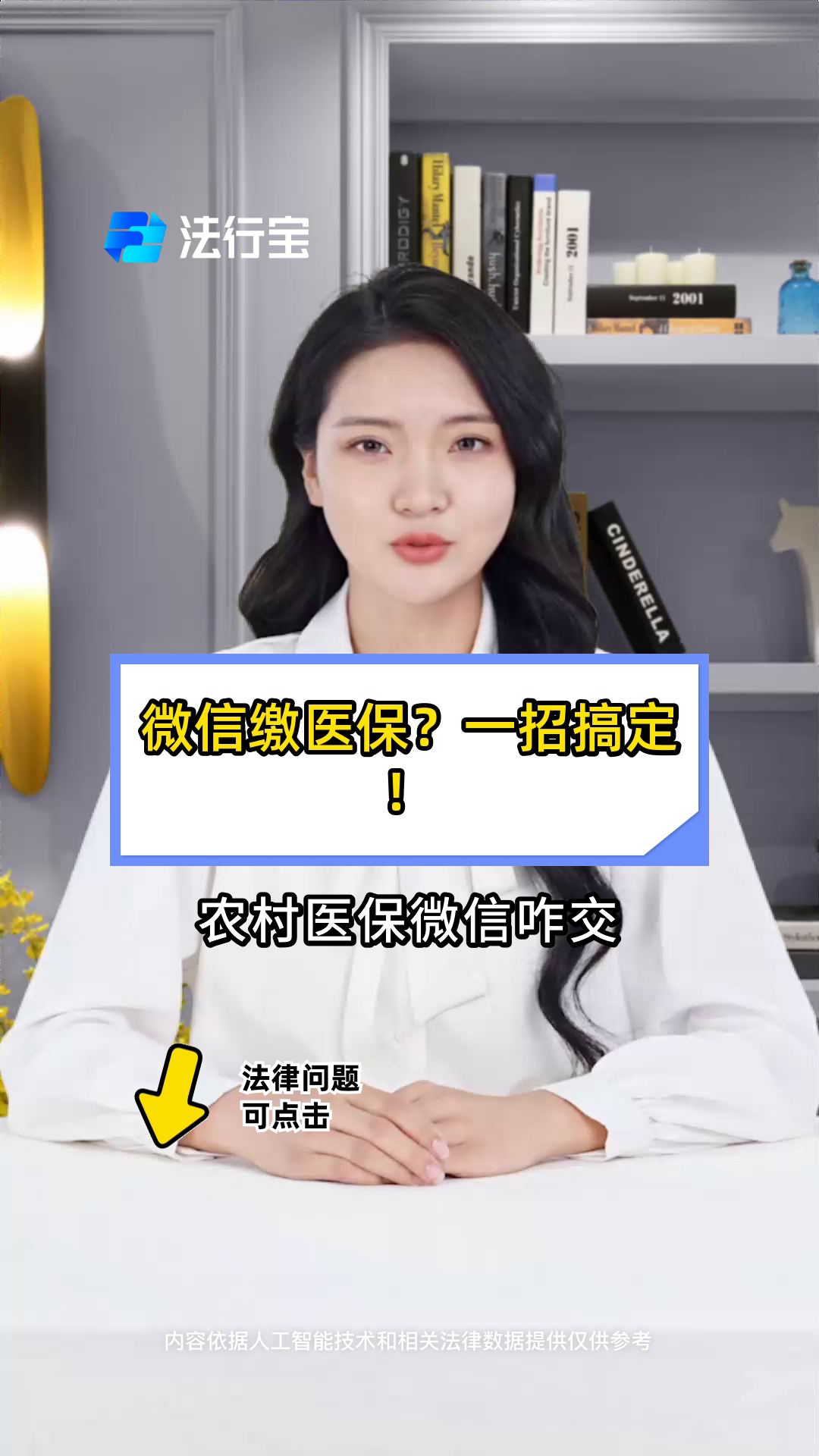 山南最新医保小额提取代办200以内微信方法分析(最方便真实的山南医保小额提取代办200以内微信怎么操作方法)