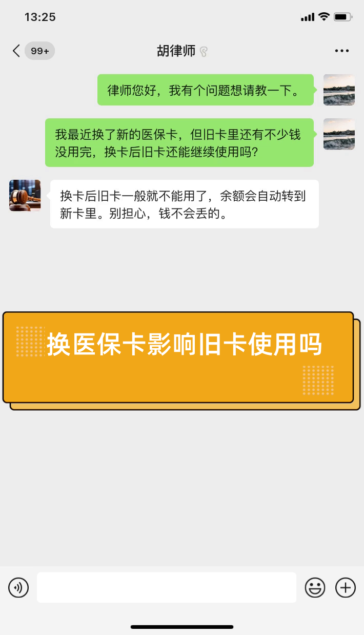 山南最新医保卡提现有什么影响方法分析(最方便真实的山南医保卡余额提现要手续费吗方法)