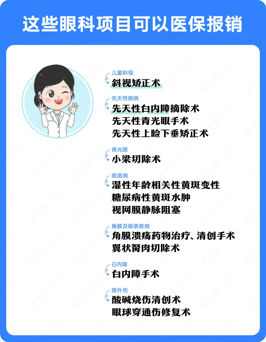 山南关于24小时高价回收医保长沙的信息