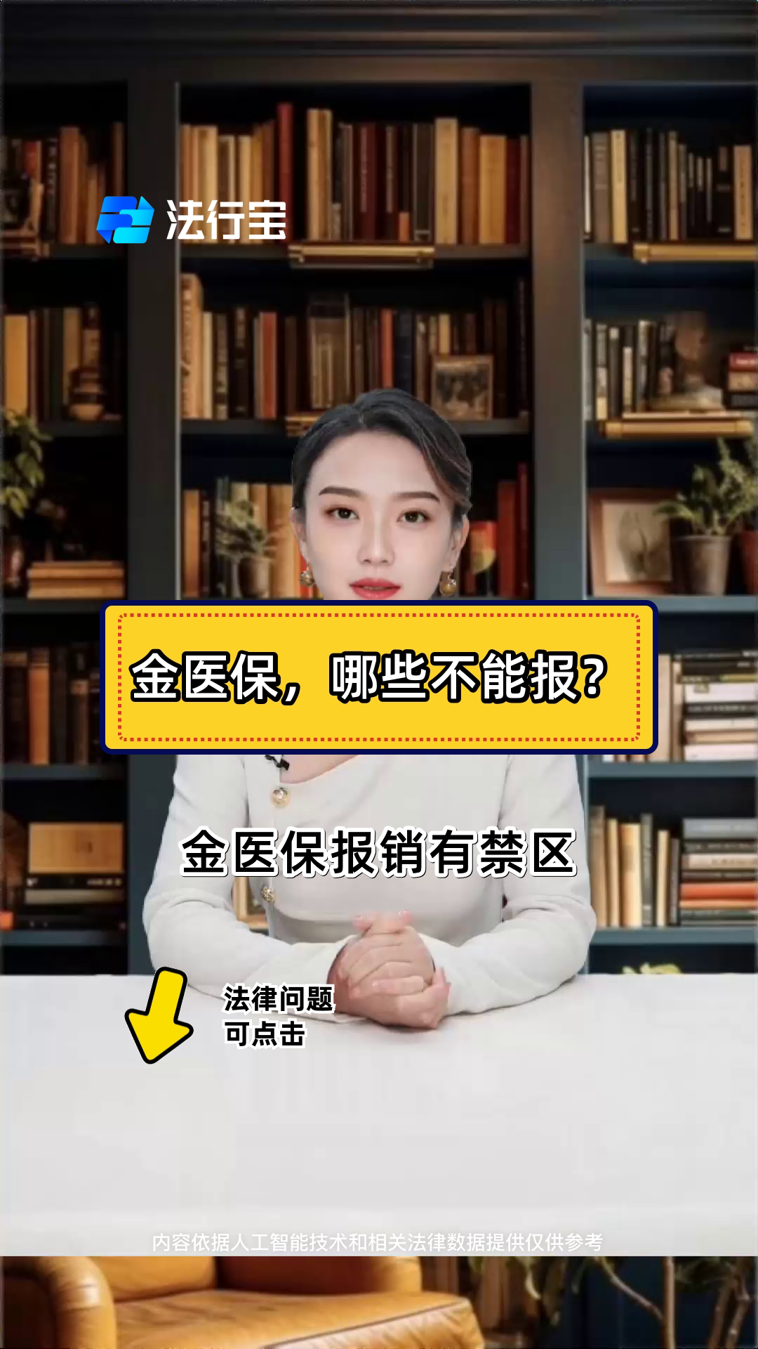 山南最新医保金提取中介方法分析(最方便真实的山南医保金提取中介怎么操作方法)