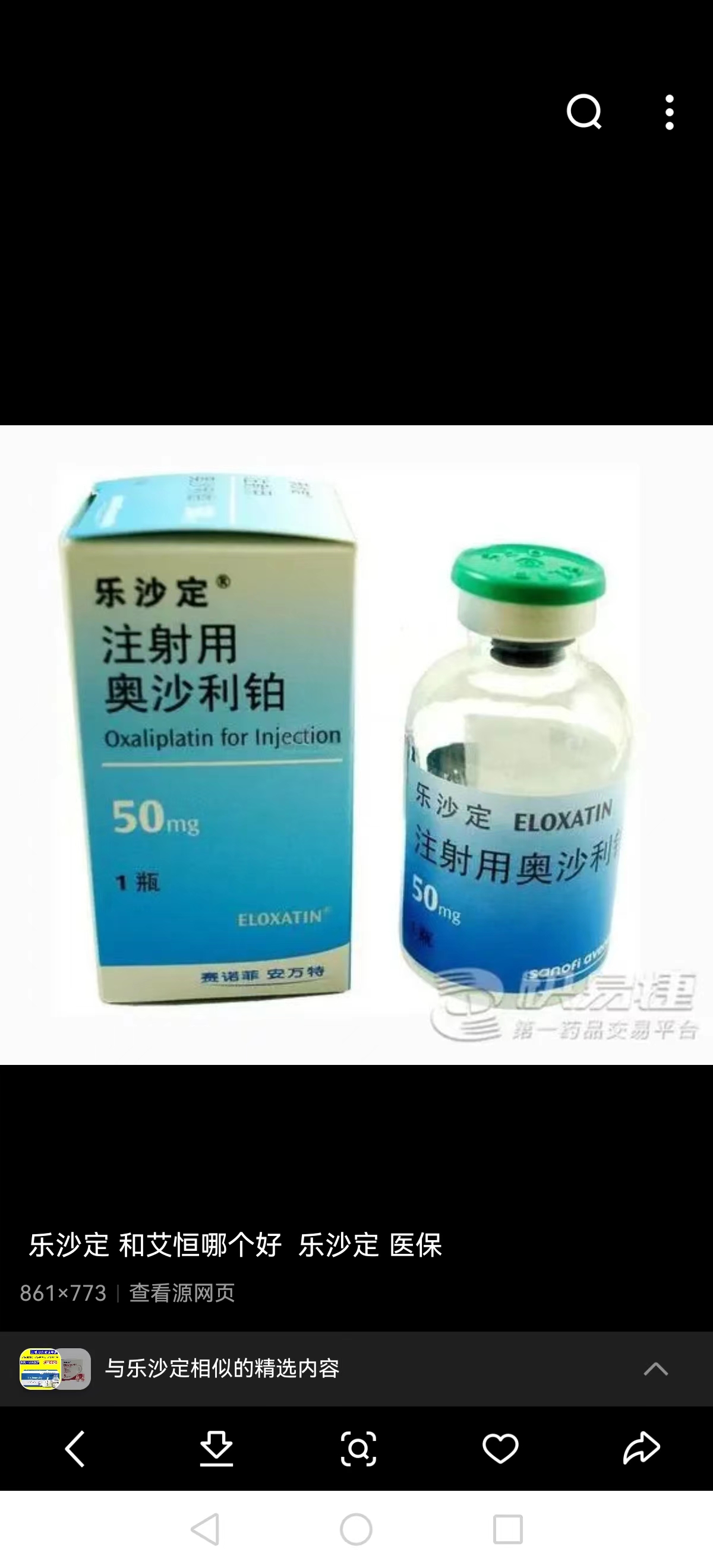 山南最新联系高价回收药品电话方法分析(最方便真实的山南药品回收价格一般几折方法)