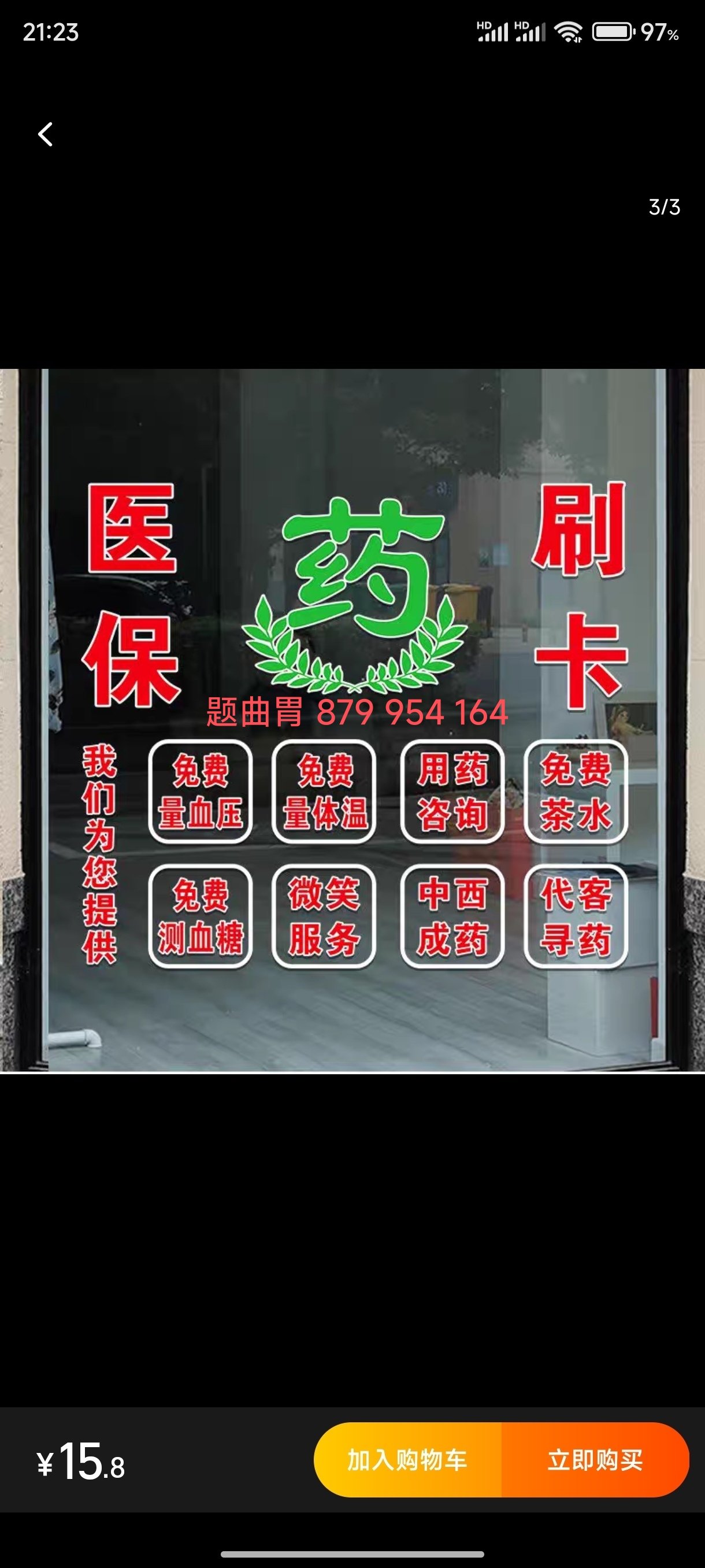 山南最新医保卡提取现金方法支付宝方法分析(最方便真实的山南支付宝绑定医保卡提现方法)