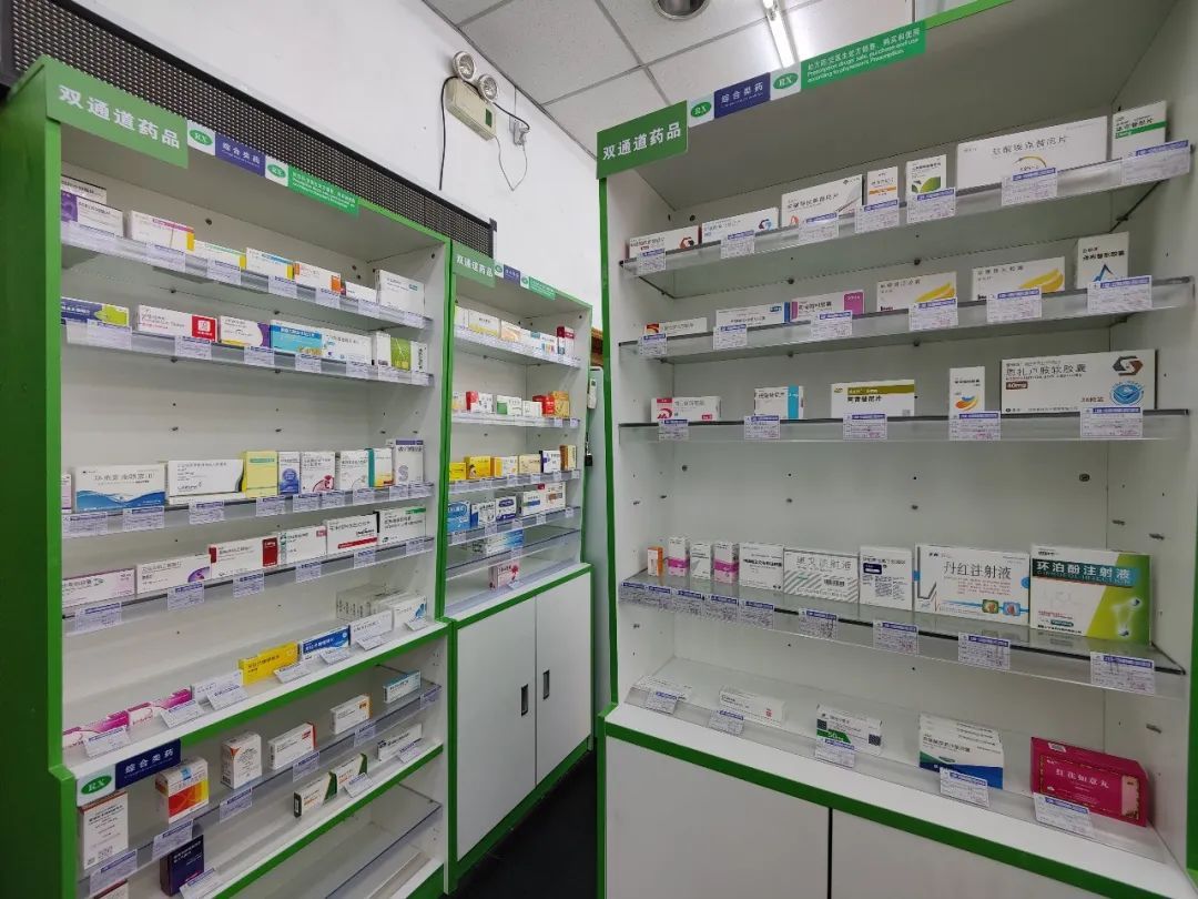 详细阅读:山南最新上海24小时套医保卡的药店方法分析(最方便真实的山南上海医保卡支持药店方法) 山南最新上海24小时套医保卡的药店方法分析(最方便真实的山南上海医保卡支持药店方法)