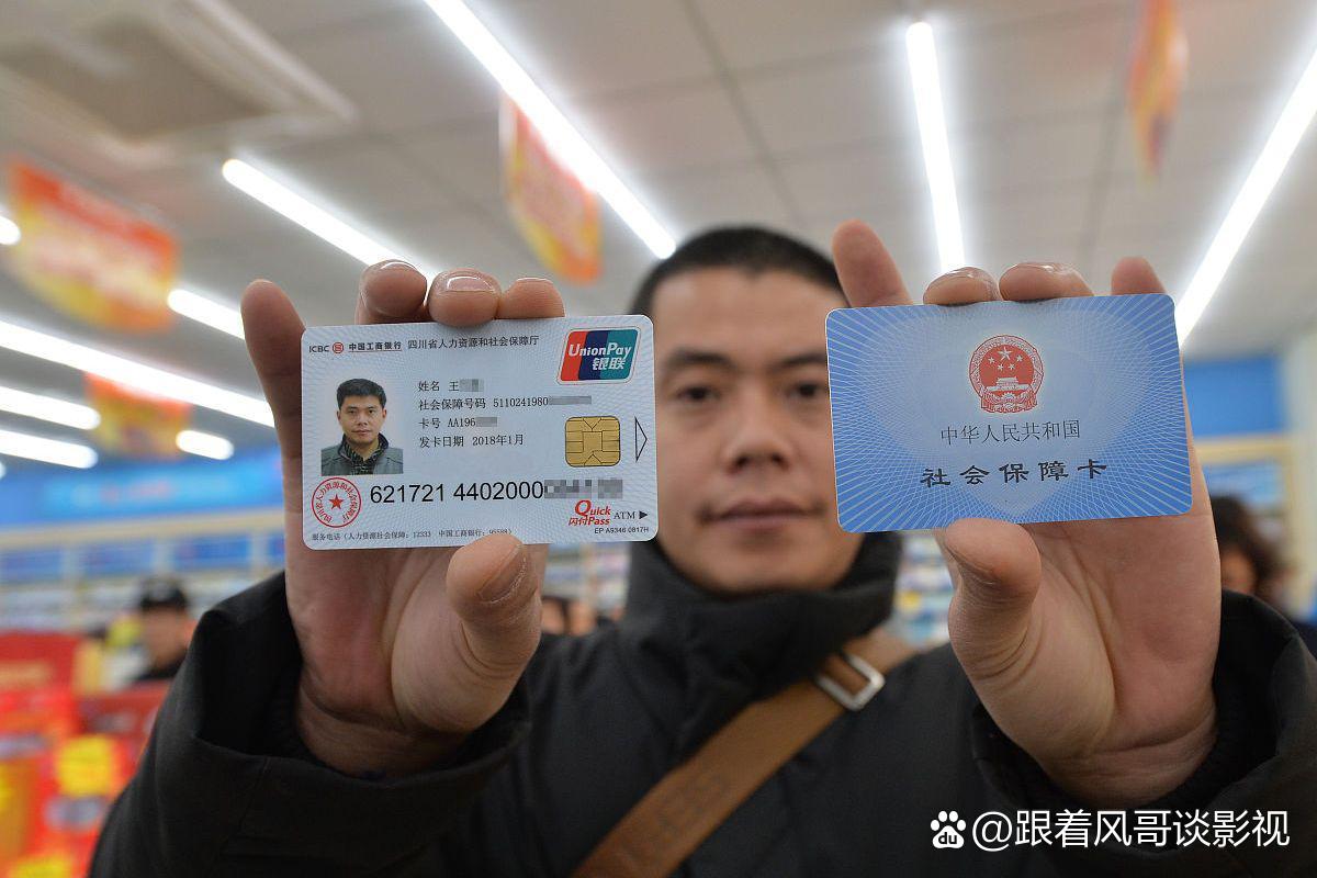 山南最新社保卡钱取现金犯法吗方法分析(最方便真实的山南社保卡的钱取出来有影响吗方法)