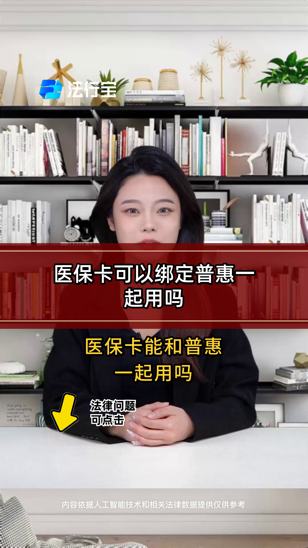 详细阅读:山南最新哪里可以找套医保卡的方法分析(最方便真实的山南哪里可以找套医保卡的钱方法) 山南最新哪里可以找套医保卡的方法分析(最方便真实的山南哪里可以找套医保卡的钱方法)