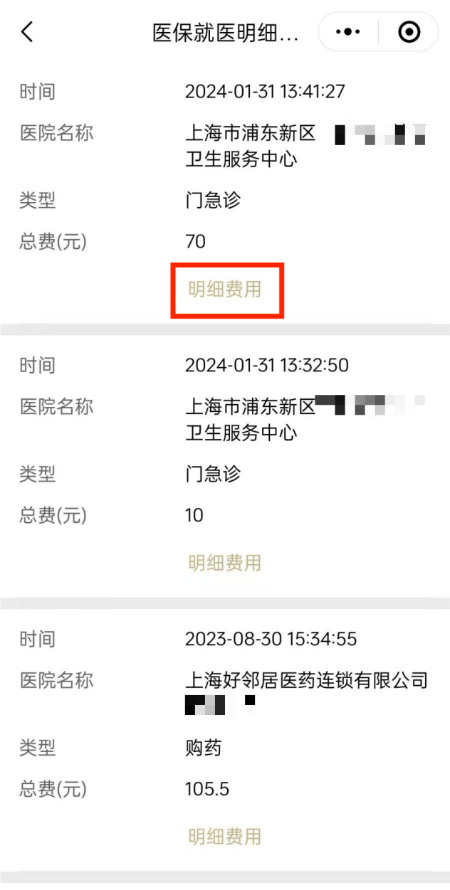 详细阅读:山南最新医保个人账户余额查看方法分析(最方便真实的山南医保个人账户余额查看怎么查方法) 山南最新医保个人账户余额查看方法分析(最方便真实的山南医保个人账户余额查看怎么查方法)