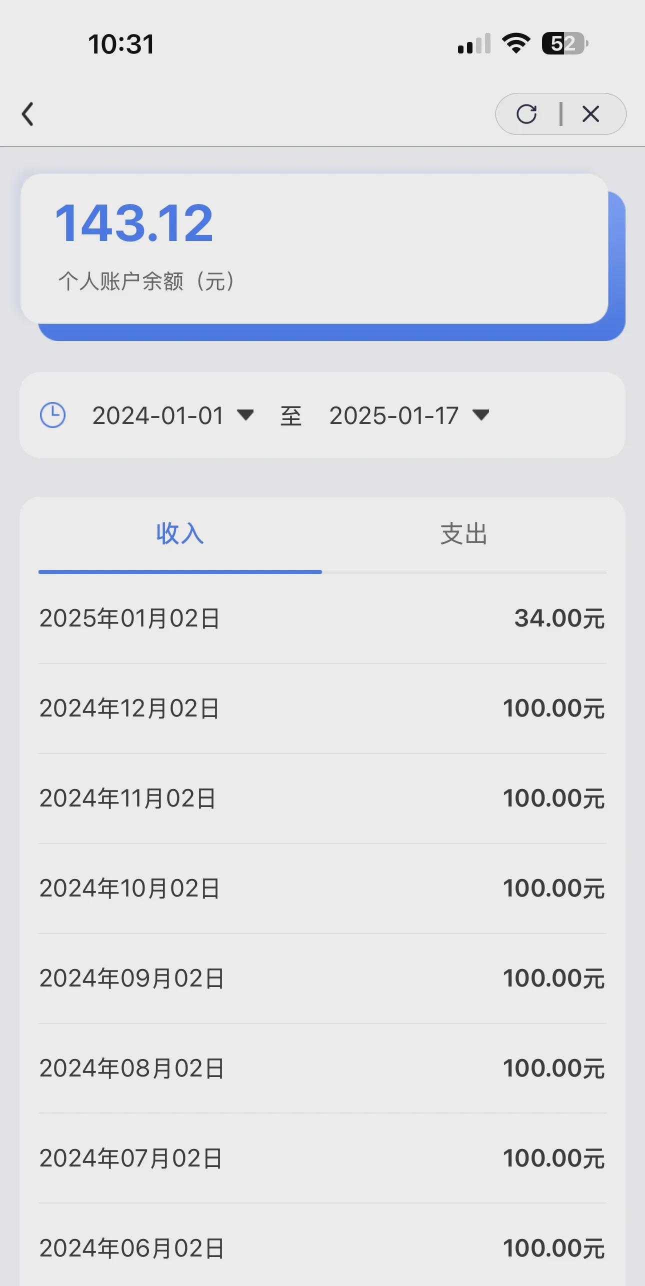 山南包含急用钱医保卡余额回收联系方式的词条